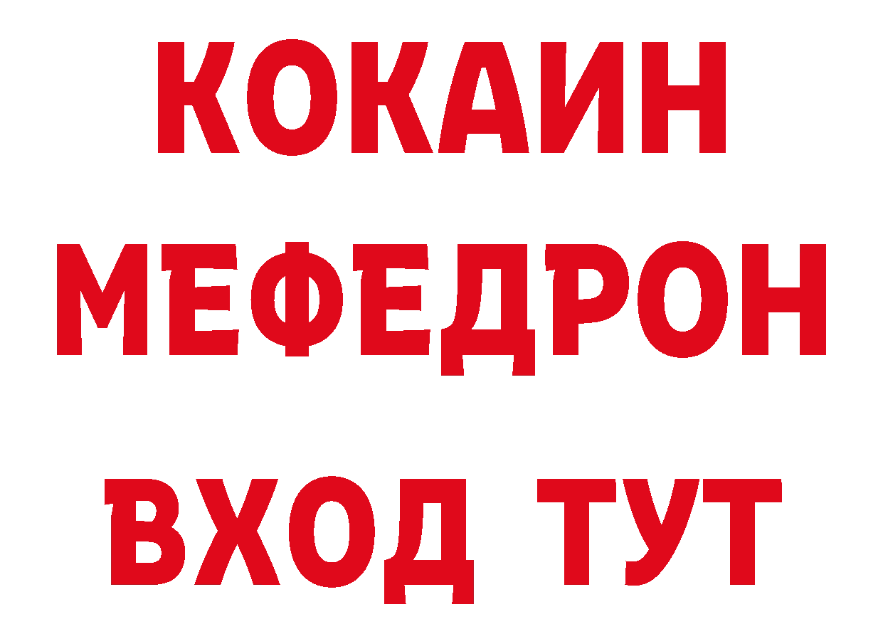 Бутират GHB зеркало дарк нет мега Ленинск-Кузнецкий